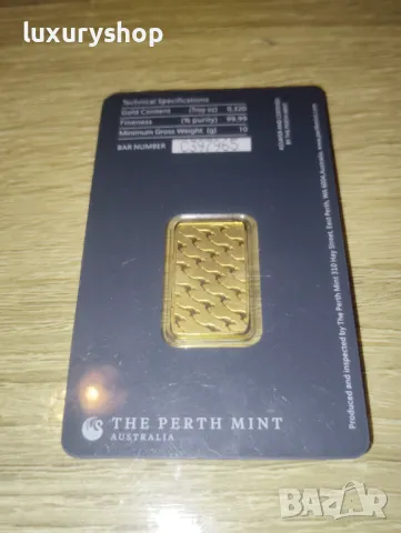 БЕЗПЛАНА ДОСТАВКА! Златно кюлче 10 грама Perth Mint, снимка 6 - Други ценни предмети - 49768037