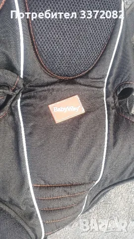 Кенгура, снимка 1