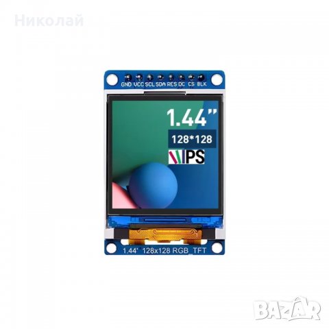 Модул дисплей 128x128 точки, цветен TFT IPS 65к цвята