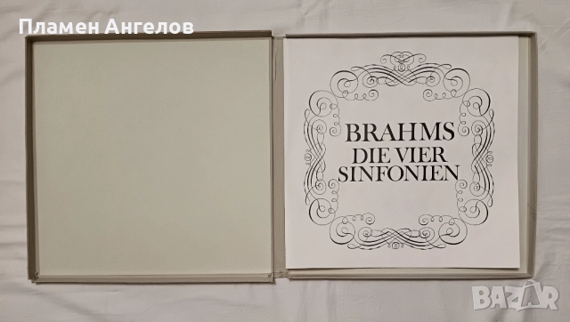 Грамофонни плочи - Йоханес Брамс 2 броя. , снимка 2 - Грамофонни плочи - 52427661