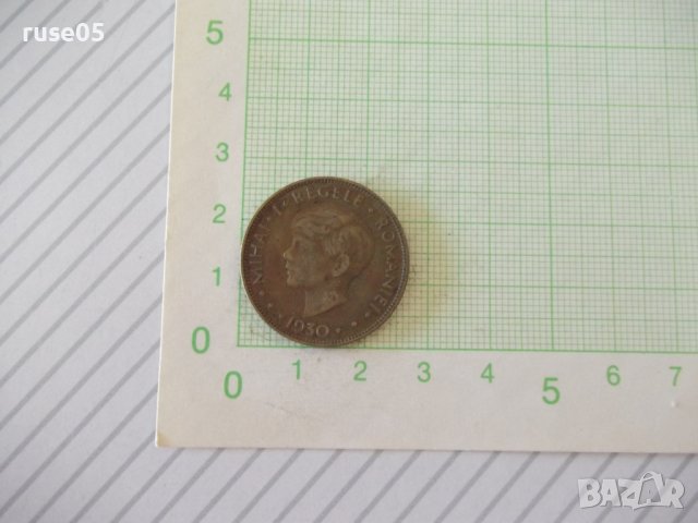 Монета "20 LEI - Румъния - 1930 г.", снимка 2 - Нумизматика и бонистика - 42143373