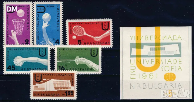 България 1961 - Универсиада MNH