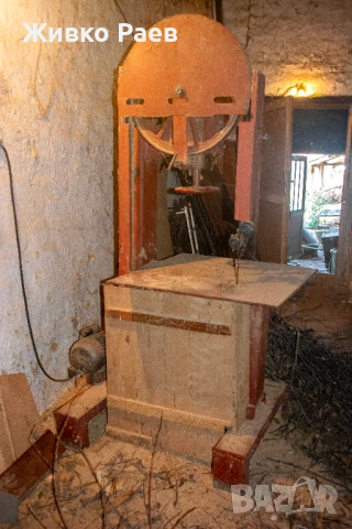 Продавам банцинг