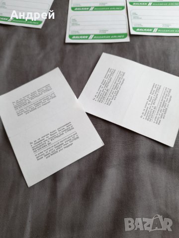 Етикет за багаж БГА Балкан,Balkan #2, снимка 3 - Други ценни предмети - 34092813