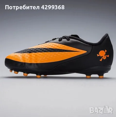 Футболни бутонки Nike Hypervenom Phatal FG - Black / Citrus