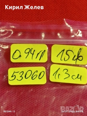 Сребърен пръстен с Лунен камък много красив стилен дизайн 53060, снимка 8 - Пръстени - 53059919