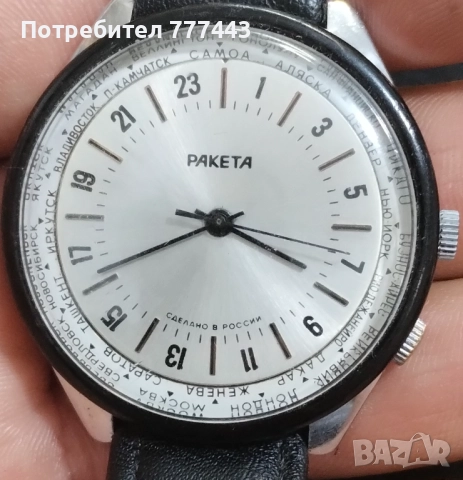 Ракета 24ч., снимка 2 - Антикварни и старинни предмети - 52956342