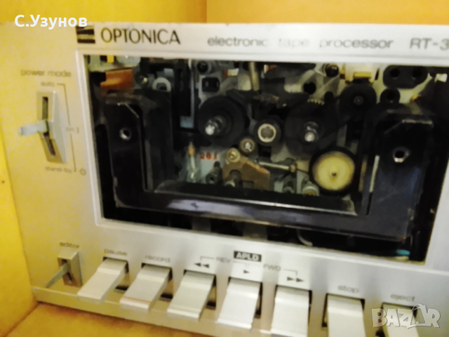 Shar Optonica 3838 - дек, снимка 4 - Декове - 52346729