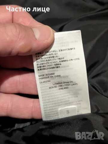 Icepeak Ски яке FIRCREST, снимка 6 - Якета - 48356807