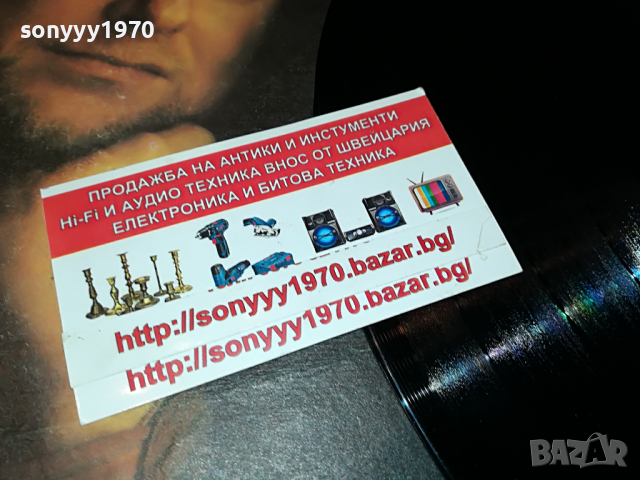 поръчана-ОСКАР БЕНТЪН 3103221108, снимка 7 - Грамофонни плочи - 36292616