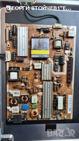 UE40D6100SK СЪС ДЕФЕКТЕН ПАНЕЛ, снимка 5 - Части и Платки - 39407316