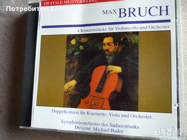 MAX BRUCH, снимка 1 - CD дискове - 36053661