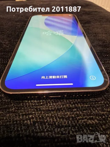iPhone 12 Pro (128GB) – Като Нов! / 98% Батерия, снимка 5 - Apple iPhone - 56188905