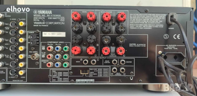 Ресивър Yamaha RX-V730RDS, снимка 4 - Ресийвъри, усилватели, смесителни пултове - 50570964