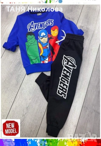 Комплект💯