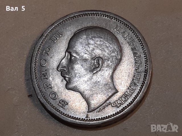 Монета 50 лева 1943 г . Хубава, снимка 5 - Нумизматика и бонистика - 36430936