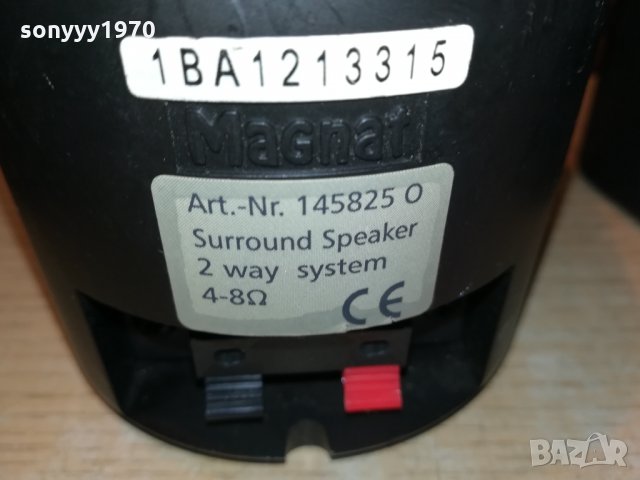 MAGNAT-ВНОС GERMANY-2БР 2610211035, снимка 9 - Тонколони - 34585907