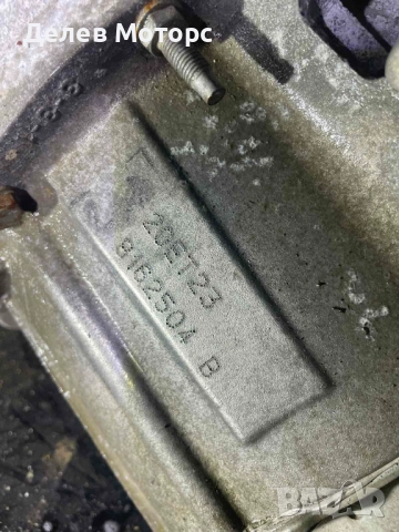 20ET23 скоростна кутия 5 степенна gearbox от Citroen Berlingo 1.6 BlueHDI, 2018 г., 75 к.с., 5 ск., , снимка 6 - Части - 52336919