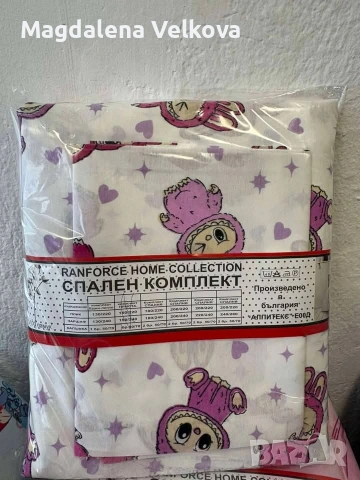 Детско спално бельо 150/220, снимка 5 - Спални и легла - 53310697