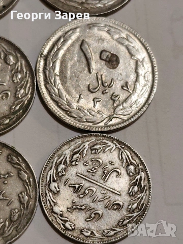 Персийска империя,шах Реза Пахлави,10,5 риала, различни години , снимка 8 - Нумизматика и бонистика - 53650115