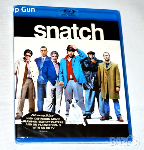 Блу Рей филми с БГ за размяна Blu Ray, снимка 16 - Blu-Ray филми - 50824252