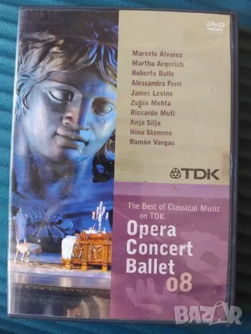 The best of Classical Music on TDK - Opera. Concert. Ballet