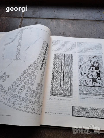 съвременна българска везба, снимка 5 - Специализирана литература - 51269913