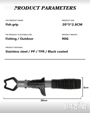 Комплект риболовни клещи от неръждаема стомана , снимка 4 - Такъми - 53684844
