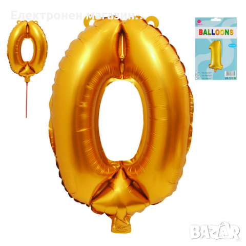 Балон - Цифра /65 см./