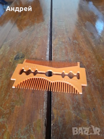 Стар гребен #16