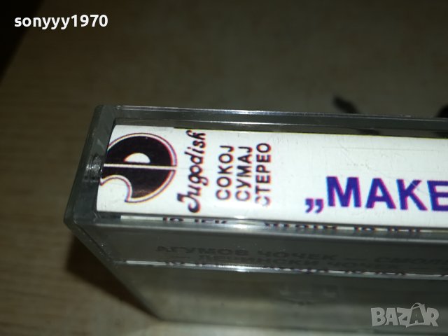 МАКЕДОНСКИ МЕРАК-TDK 2106231024, снимка 7 - Аудио касети - 41304949