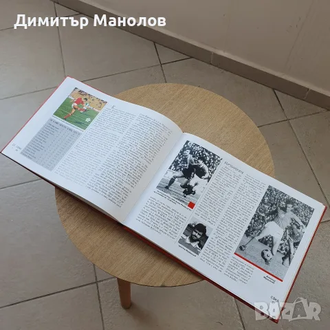 Златният албум на ЦСКА - 30 шампионски титли, снимка 4 - История, политика и общество - 56163784