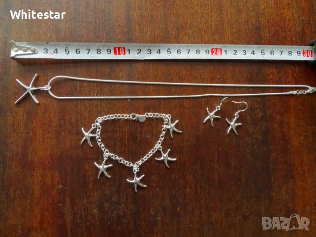 Посребрен дамски комплект - колие, обеци, гривна "Морски звезди", снимка 4 - Колиета, медальони, синджири - 53622183