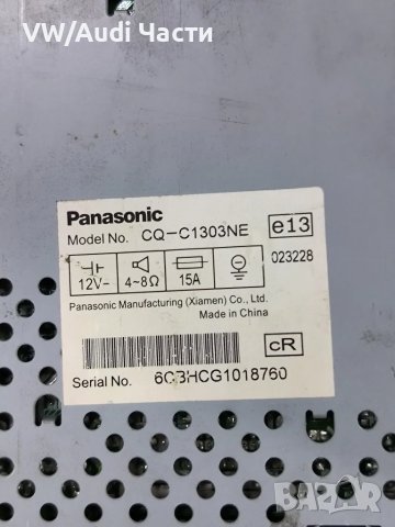 Радио за кола PANASONIC CQ-C1303NE Панасоник, снимка 4 - Аксесоари и консумативи - 49377703