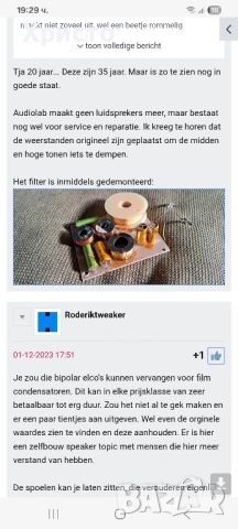 тонколони audiolab cresto 2 cd, снимка 10 - Тонколони - 52385086