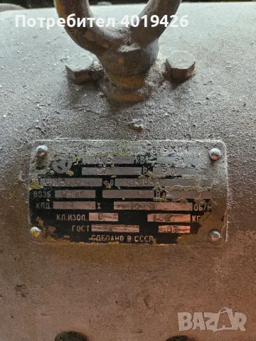 Продавам правотокови двигатели от кран и генератор, снимка 5 - Други машини и части - 50342962