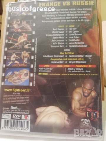 DVD дискове 1, снимка 17 - DVD филми - 39353959