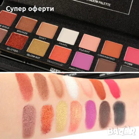 Палитра от 14 дълготрайни водоустойчиви цвята сенки за очи MAANGE HZS118, снимка 3 - Козметика за лице - 49959865