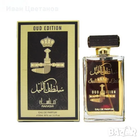 Мъжки парфюм, Manasik, Sultan Al Lail, 100мл