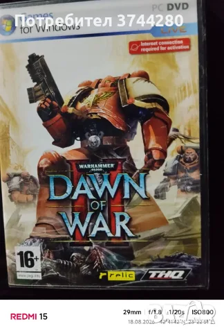 Игри за компютри , снимка 3 - Игри за PC - 55710815