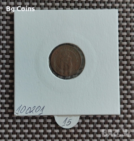 1 стотинка 1912, снимка 2 - Нумизматика и бонистика - 52470775