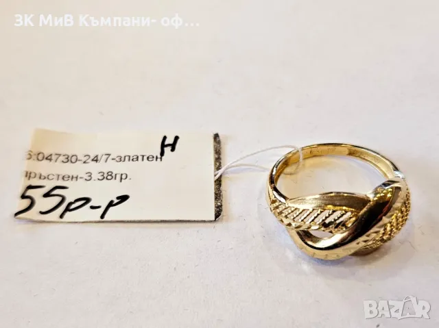 Златен пръстен 3.38гр 04730-24/7
