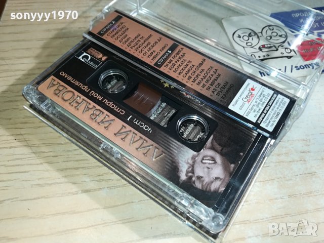 ЛИЛИ ИВАНОВА-ORIGINAL TAPE 2510231546, снимка 14 - Аудио касети - 42717595