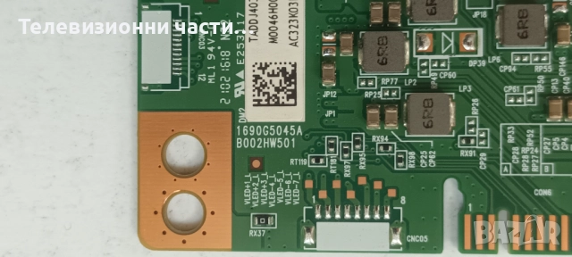 Panasonic TX-65JX800E със счупен екран V650DJ4-D03/TNPH1229 1 A /FSP160-1FS01/JL.D65051330-202BS-M_V, снимка 14 - Части и Платки - 52235854