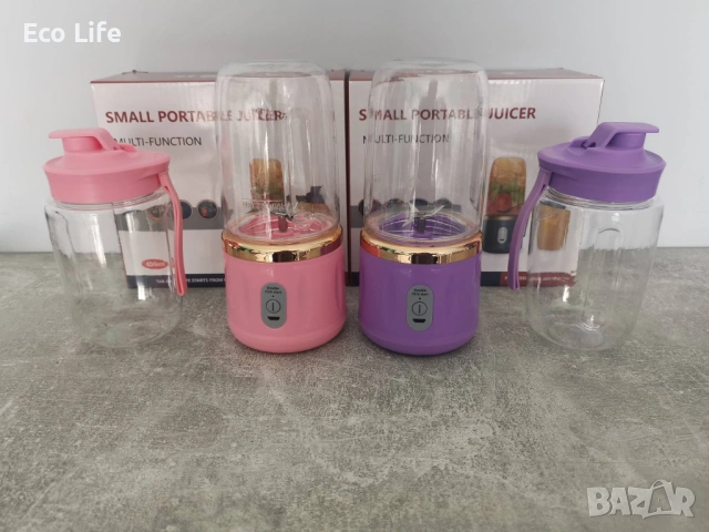 Преносим блендер за пътуване, 2x300 ml мини сокоизстисквачка