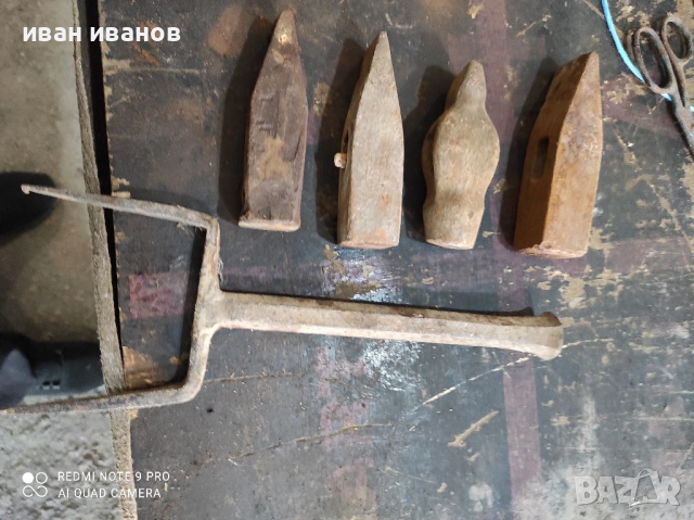 Чукове с Наковалня, снимка 3 - Железария - 36229308