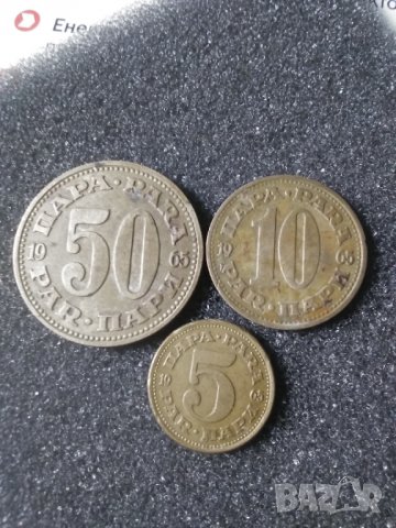 Юго-лот 1965 пари