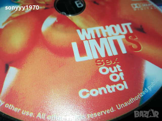 PENTHOUSE PRIVAT DVD 1003241527, снимка 3 - DVD филми - 44697278