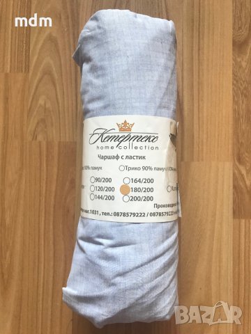 Чаршафи с ластик от ранфорс, за матрак , снимка 6 - Спално бельо - 35284935