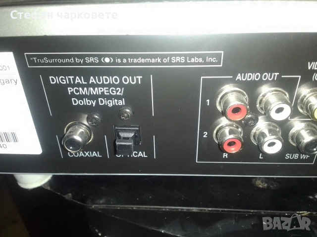 DVD player Phillips Model  DVD 723  със дистанционно , снимка 12 - Плейъри, домашно кино, прожектори - 53116784